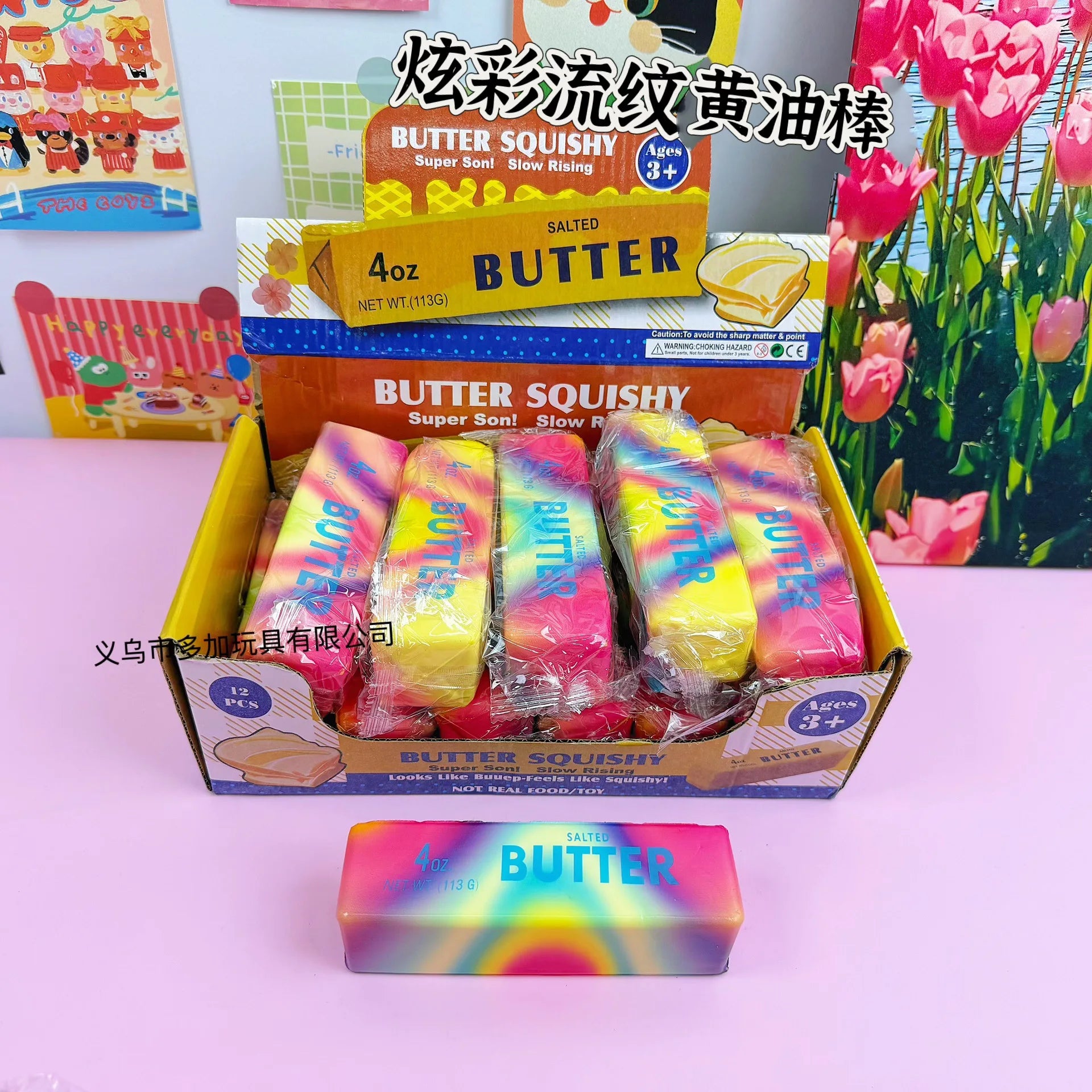 Butter Stick Slow-Rise Squishy — 12 Pack