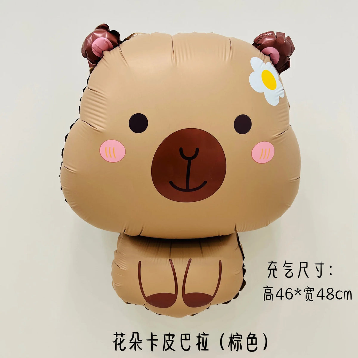 Cute Capybara Foil Balloons – Birthday & Party Decor
