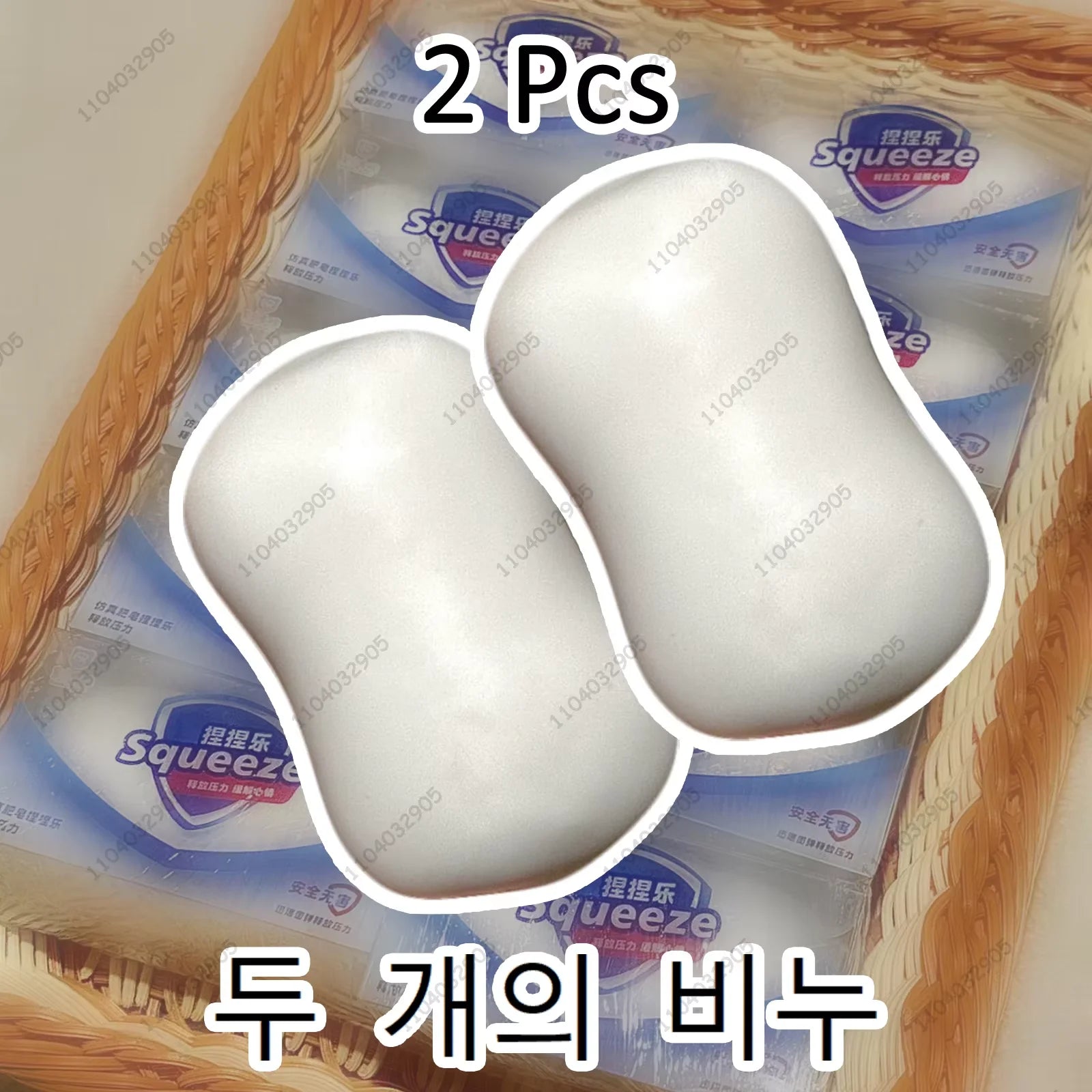 Crunchy Soap Squishy Stress Ball