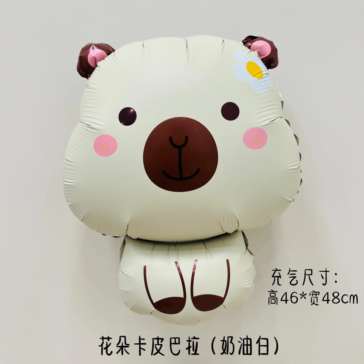 Cute Capybara Foil Balloons – Birthday & Party Decor