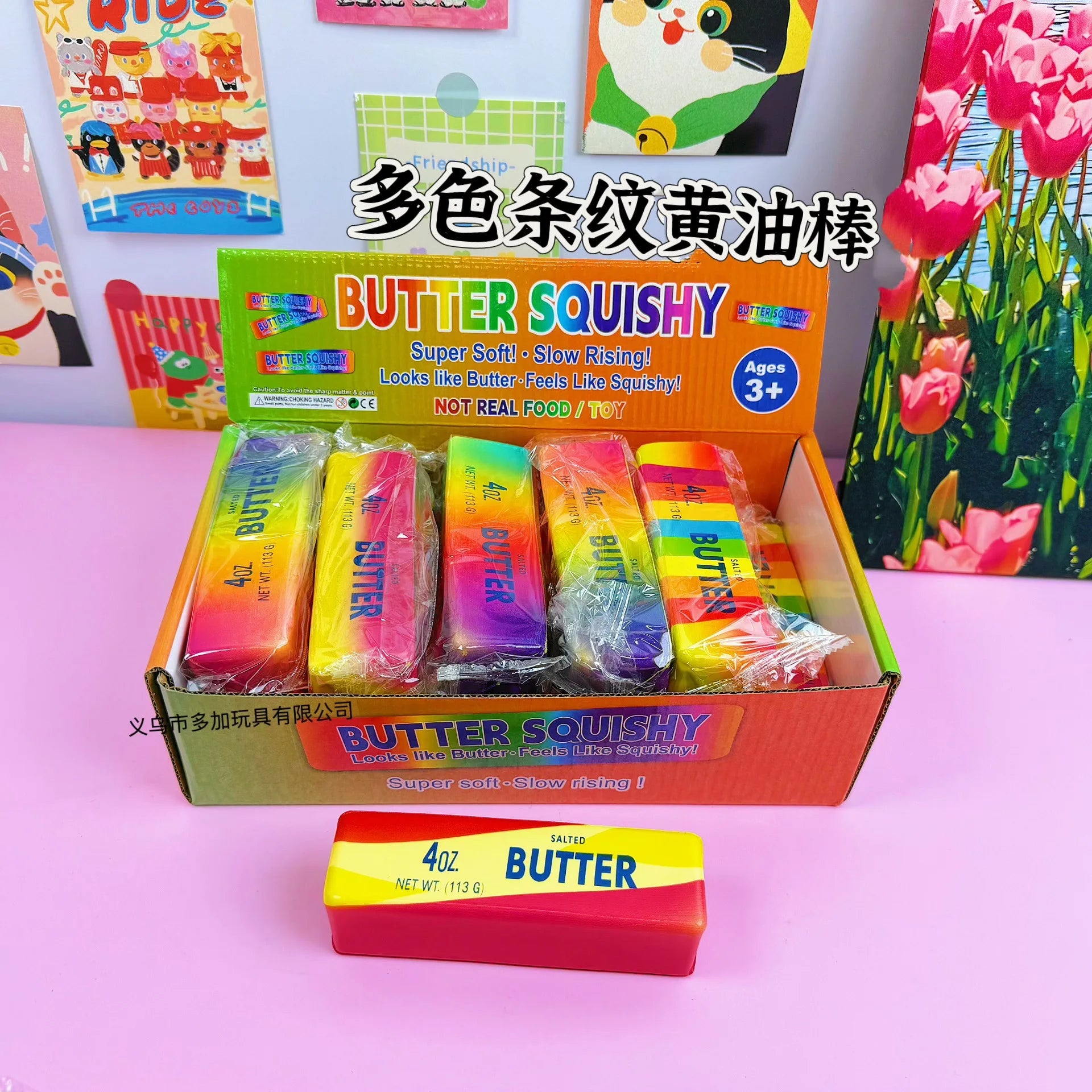 Butter Stick Slow-Rise Squishy — 12 Pack