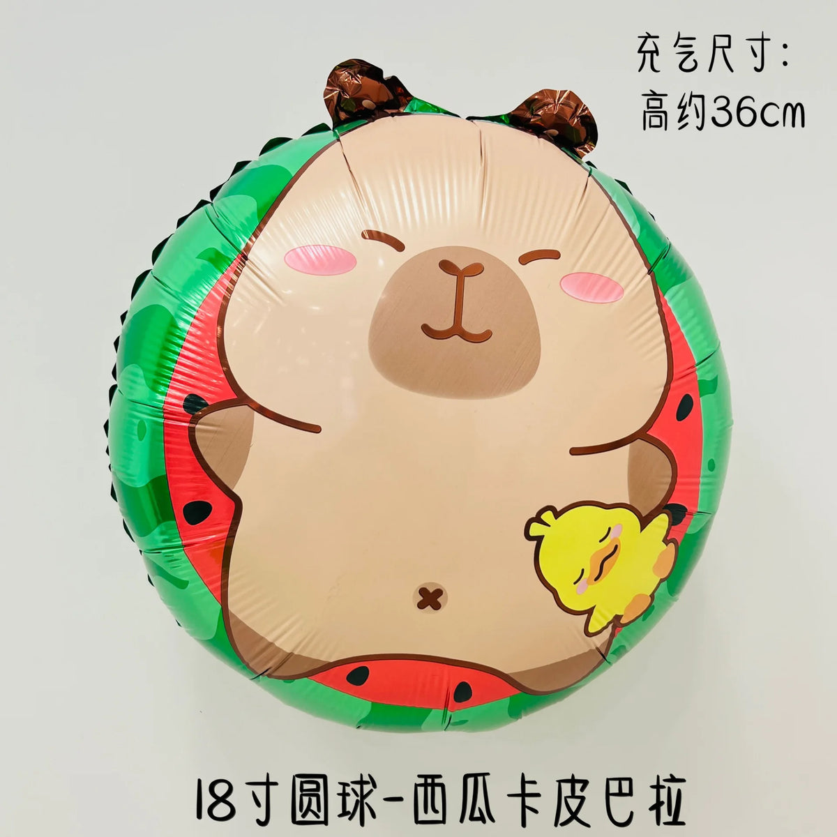 Cute Capybara Foil Balloons – Birthday & Party Decor