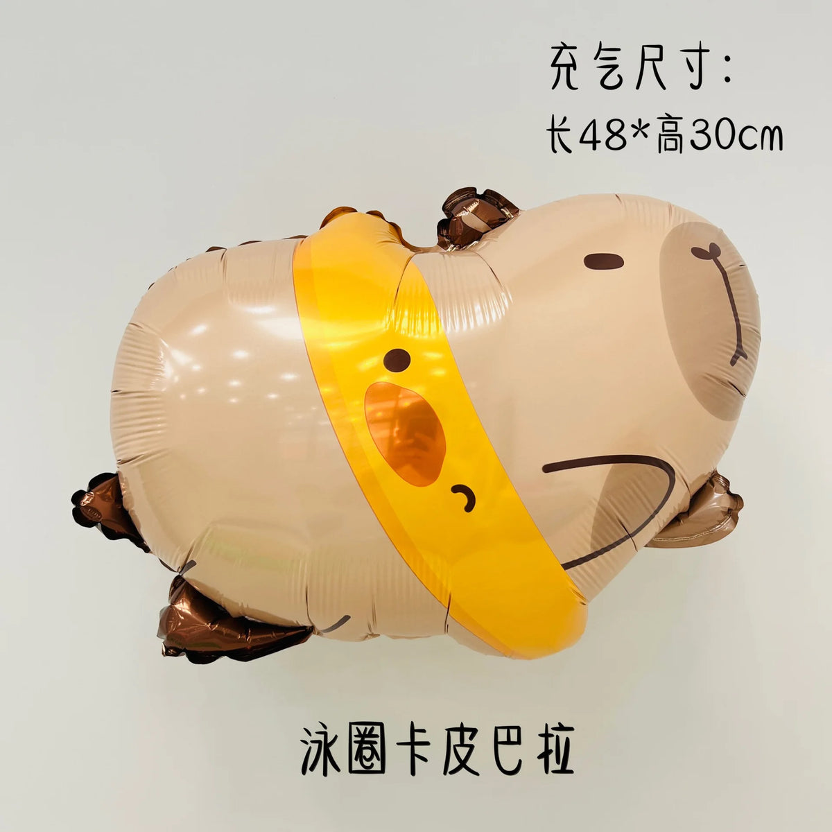 Cute Capybara Foil Balloons – Birthday & Party Decor