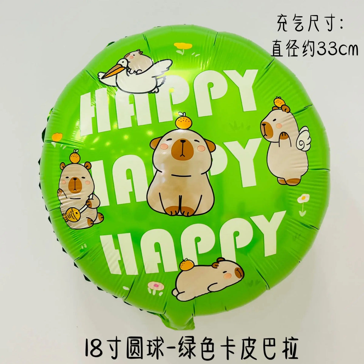 Cute Capybara Foil Balloons – Birthday & Party Decor